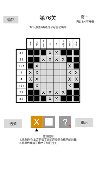 以數織圖