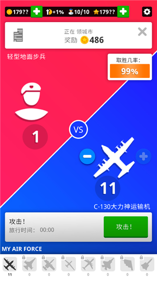 閑置空軍基地中文版