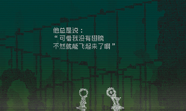 告別星球