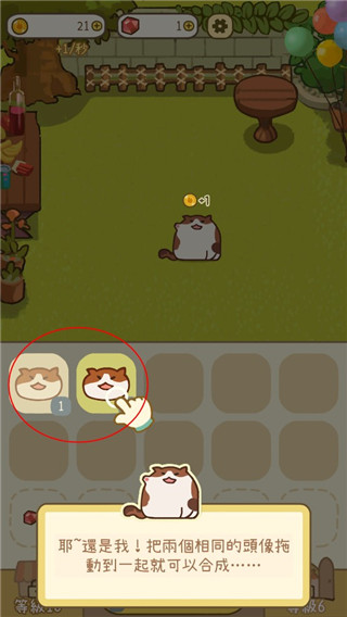 米可的派對最新版