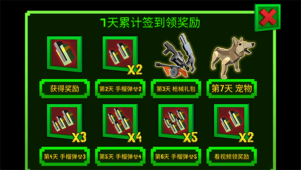 絕地特戰(zhàn)隊