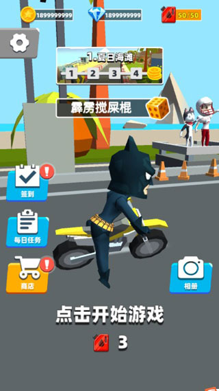 極限摩托大作戰無限金幣版