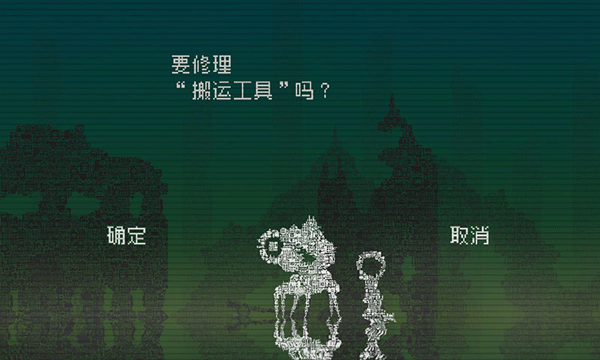 告別星球