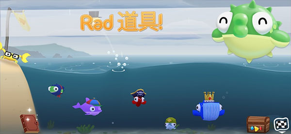 空中飛魚免費版