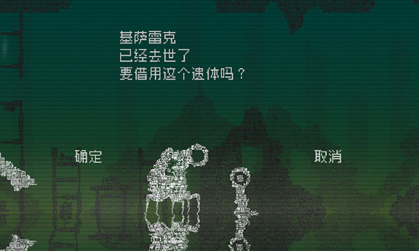告別星球