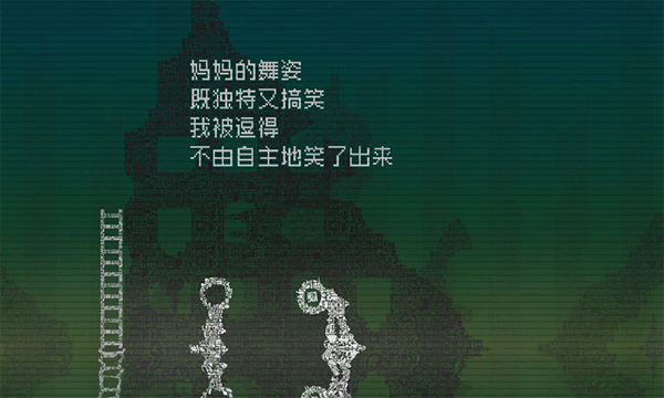 告別星球