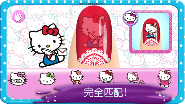hellokitty美甲沙龍