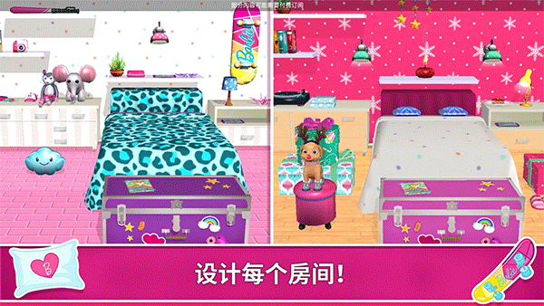 芭比娃娃屋歷險