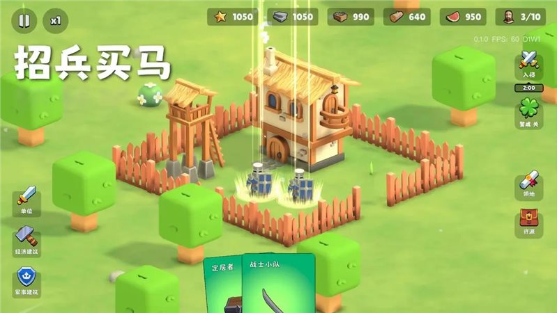 迷霧城堡免廣告