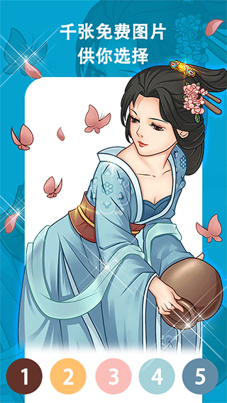 秘密涂色書