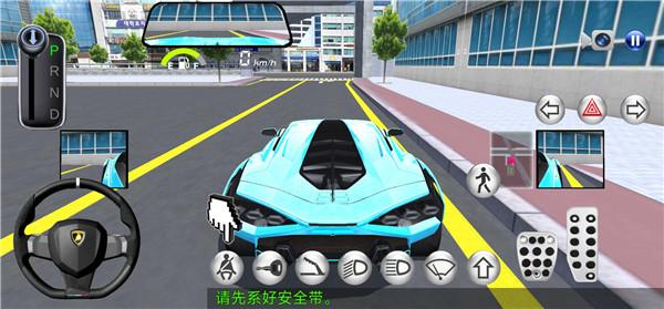 3D開車教室全車輛解鎖版