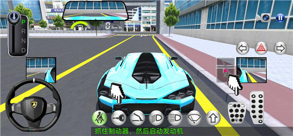 3D開車教室全車輛解鎖版