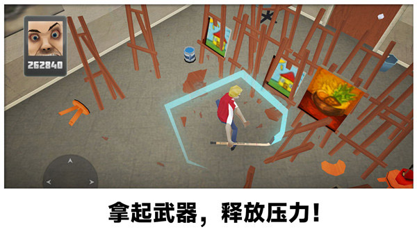 砸爛辦公室