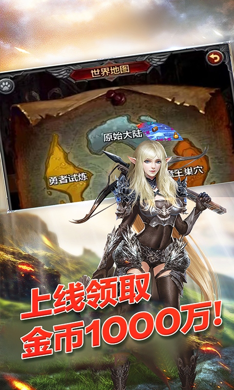 萌戰(zhàn)天下
