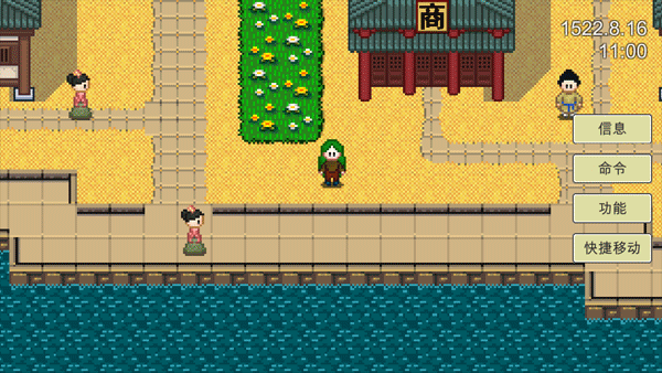 新地平線航海