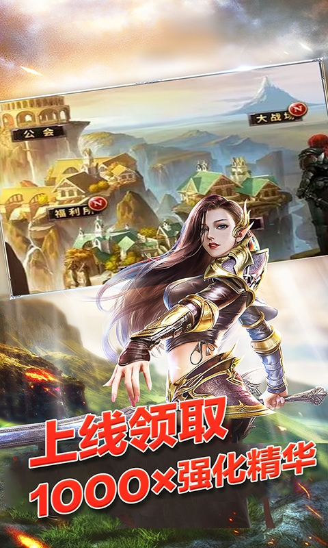 萌戰(zhàn)天下