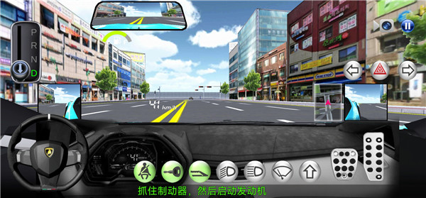 3D開車教室全車輛解鎖版