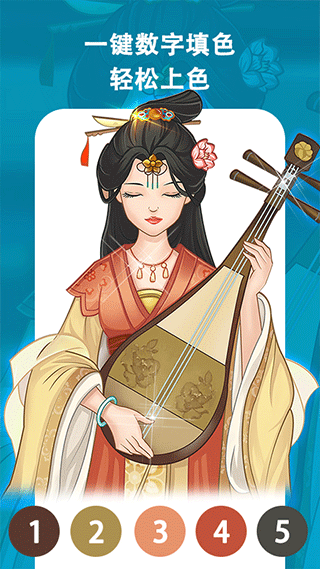 秘密涂色書