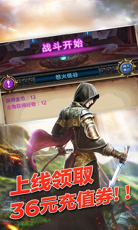 萌戰(zhàn)天下