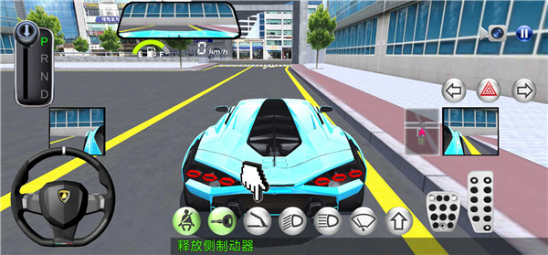 3D開車教室全車輛解鎖版