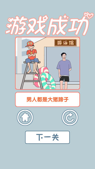老公去哪嗨了