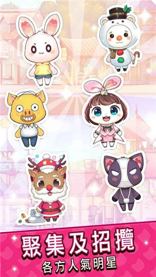 元氣動物村最新版
