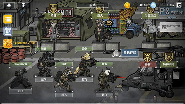 物種戰爭滅絕高級版
