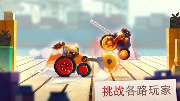 貓咪戰車大作戰內置菜單版