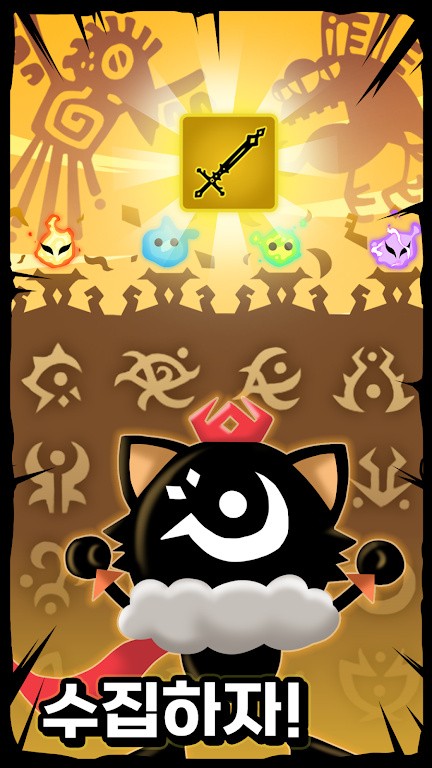 惡魔英雄戰士