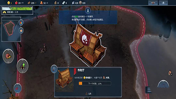 北境之地手機版