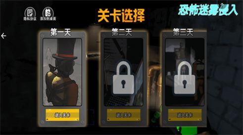 恐怖露營3D
