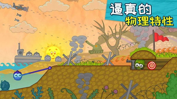 抓住糖果全關卡免廣告
