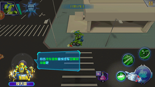 跳躍戰(zhàn)士之急速躍變免費版