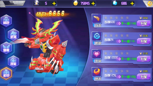 跳躍戰(zhàn)士之急速躍變免費版