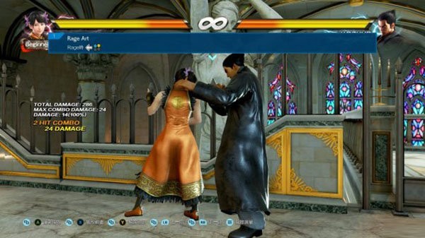 鐵拳6正式版