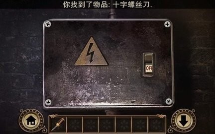 黑暗沼澤莊園