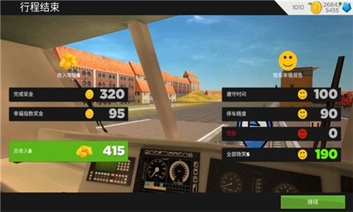 歐洲火車(chē)模擬器2中文版