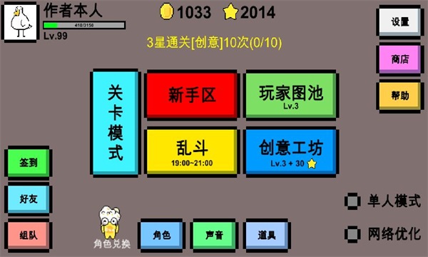 魔導(dǎo)戰(zhàn)爭(zhēng)