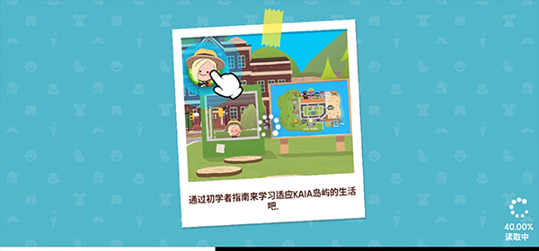 天天玩樂園