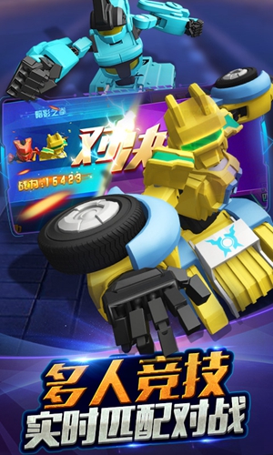 跳躍戰士之急速躍變手機版