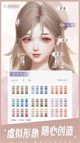 lifemakeover新馬服