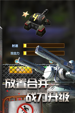 放置僵尸塔防無限金幣版