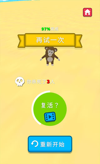 水上樂園大作戰(zhàn)無限金幣版