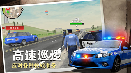 警察行動(dòng)