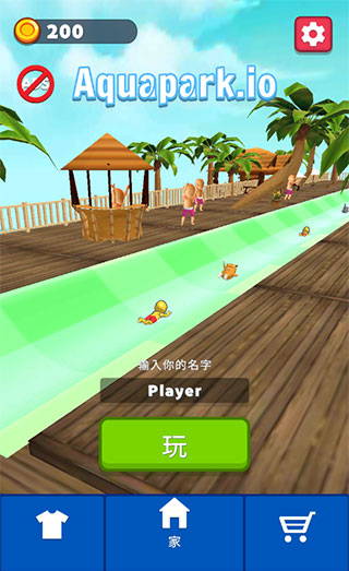 水上樂園大作戰(zhàn)無限金幣版