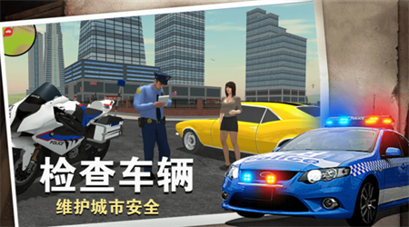 警察行動(dòng)