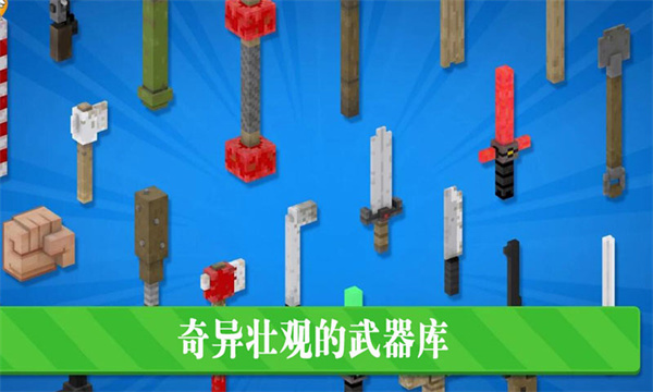 功夫節(jié)奏大師無限金幣版