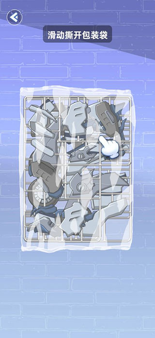 組裝機甲龍免廣告版