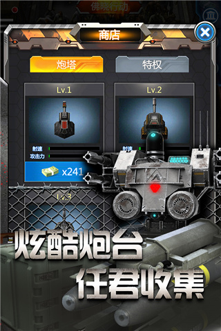 放置僵尸塔防無限金幣版