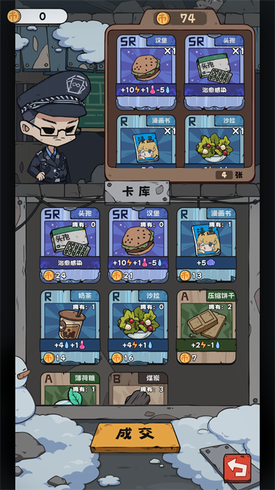 抽卡監獄內置菜單版